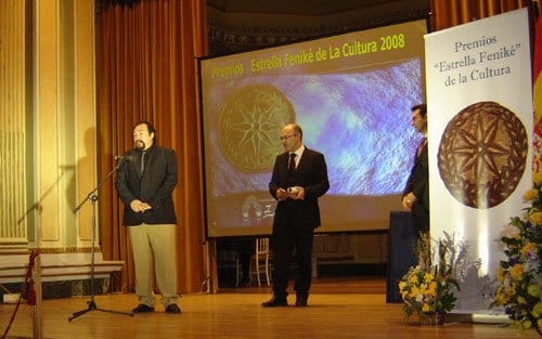 Mester Artis premio estrella Feniké de la cultura 2008 7