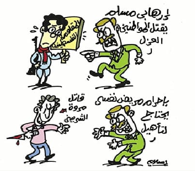 al-watan-8