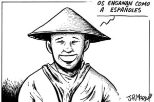 La laideur chinoise