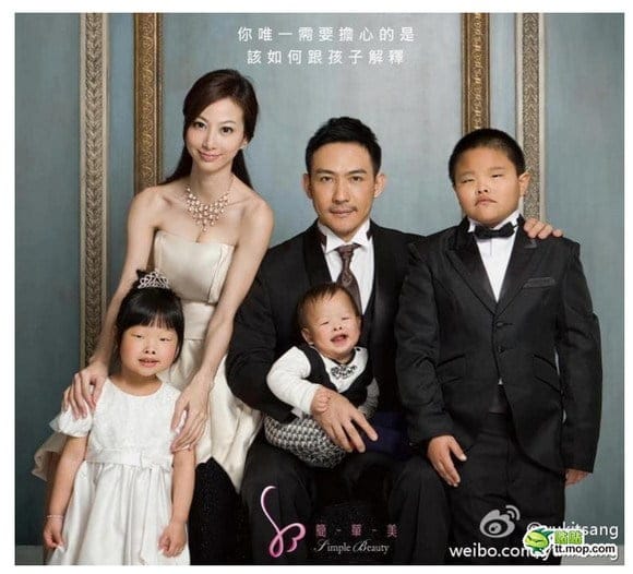 La laideur chinoise 1