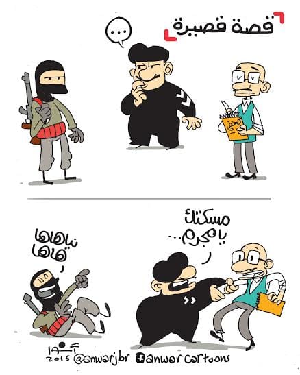 8990_caricature