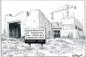 El mamotreto