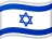 Bandera de Israel