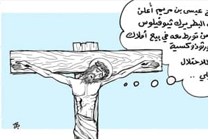 Investigan al dibujante jordano Emad Hajjaj por insultos a la religión