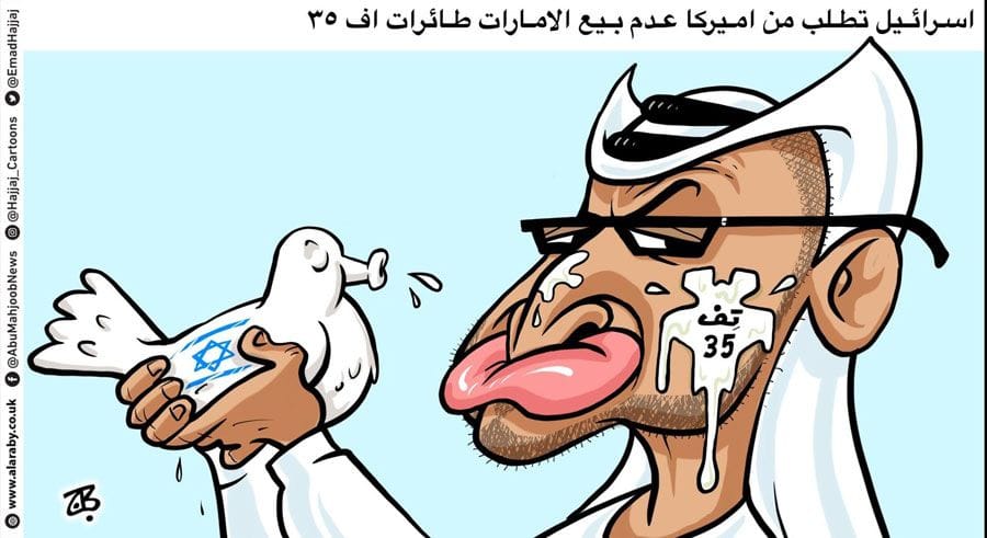 Retiran los cargos contra el dibujante jordano Emad Hajjaj Retiran los cargos contra el dibujante jordano Emad Hajjaj
