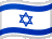 Israel Bandera de Israel