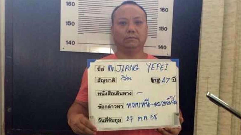 El dibujante chino Jiang Yefey condenado a seis años y medio de prisión El dibujante chino Jiang Yefey condenado a seis años y medio de prisión